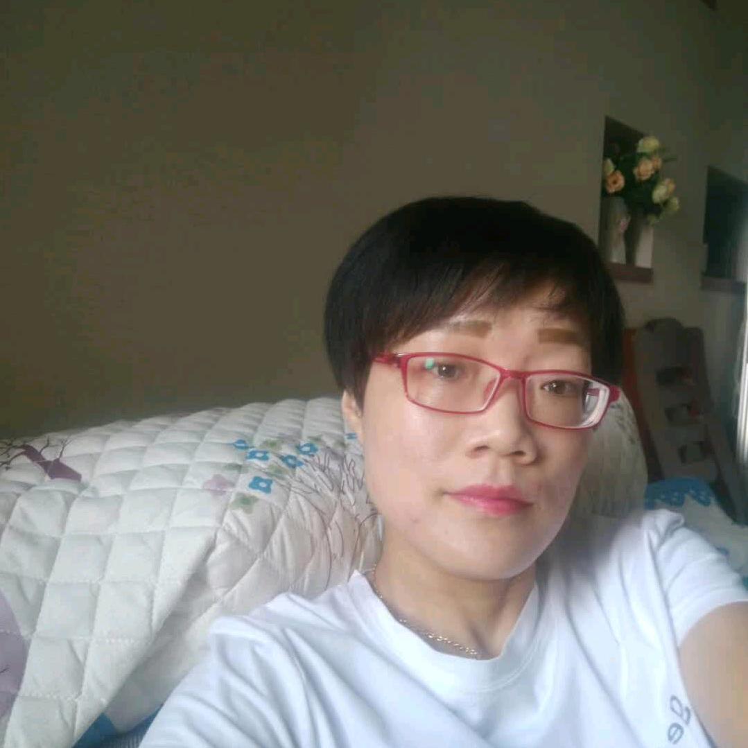 独一无二