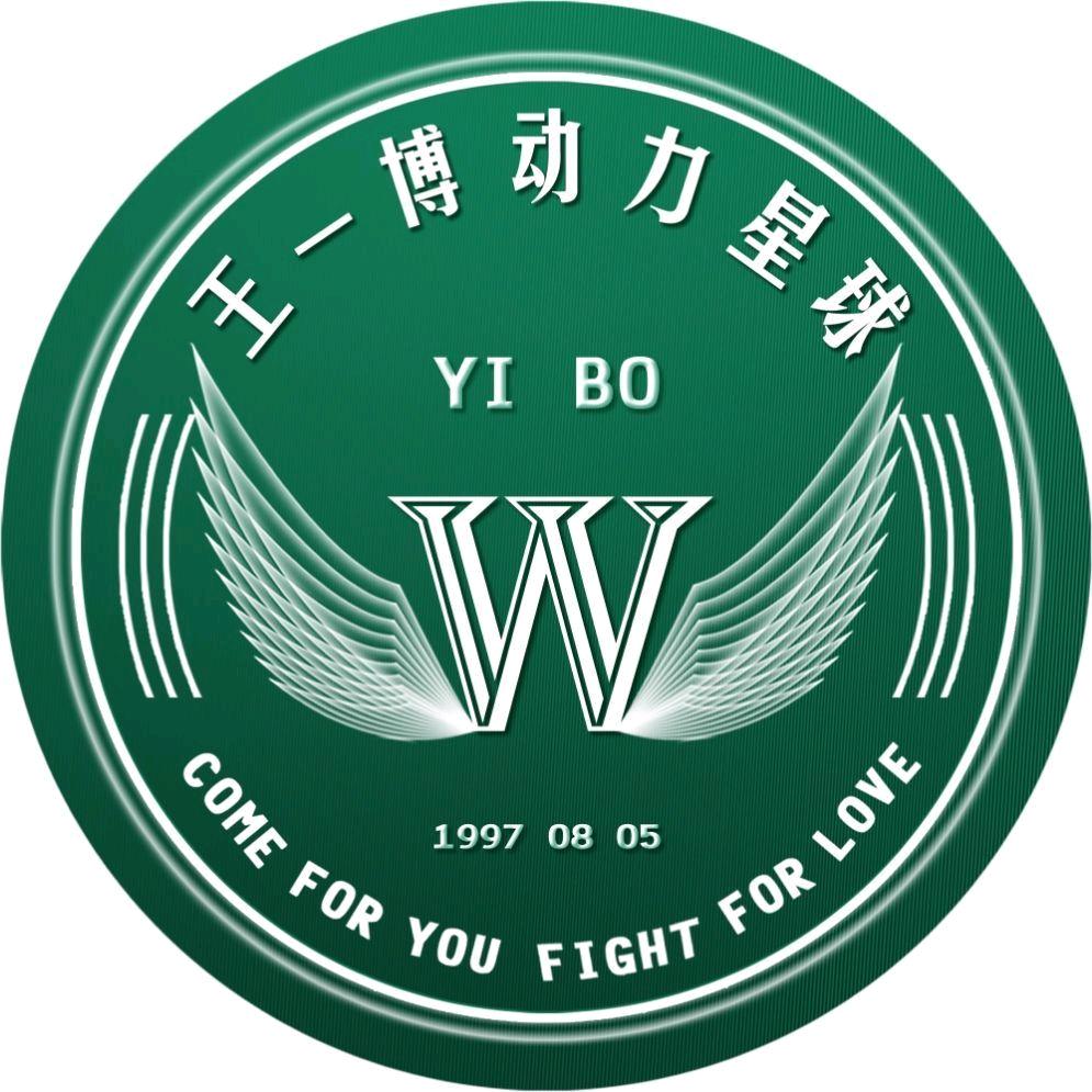 王一博_9785动力星球