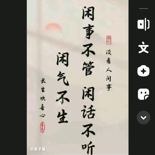 《静》