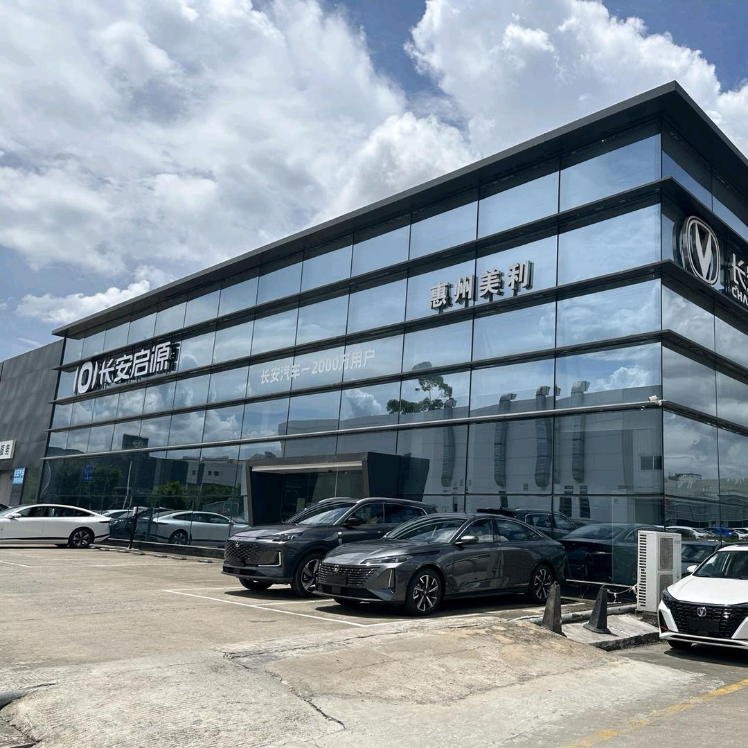 惠州美利惠南店