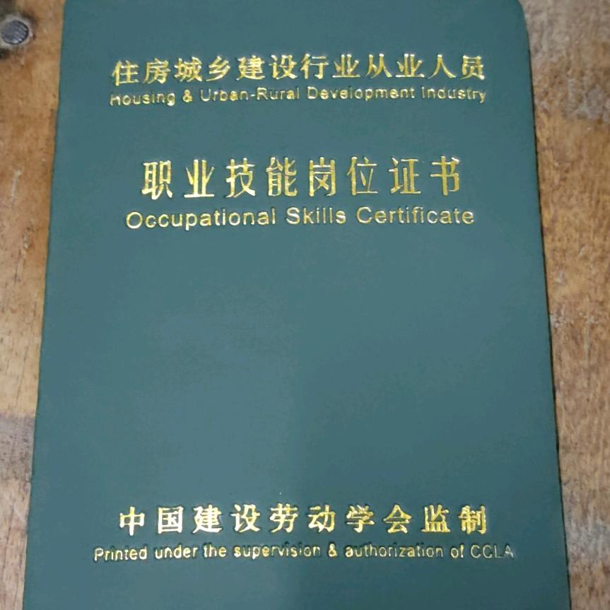 李氏防水工程施工队