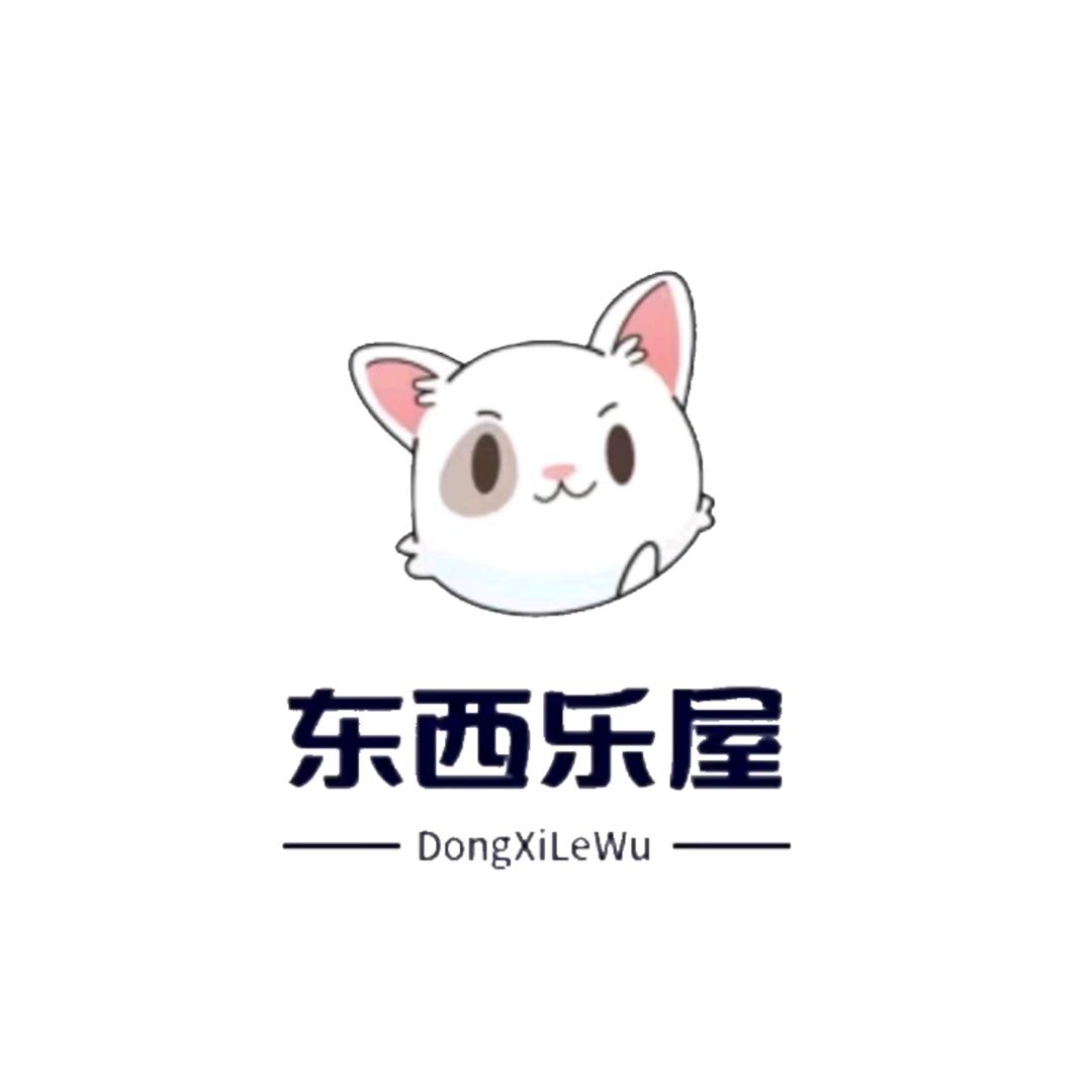 东西乐屋