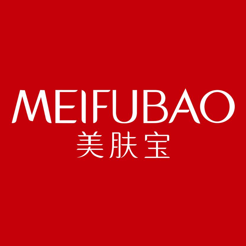 MEIFUBAO美肤宝官方旗舰店