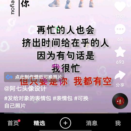 用户4485499379050