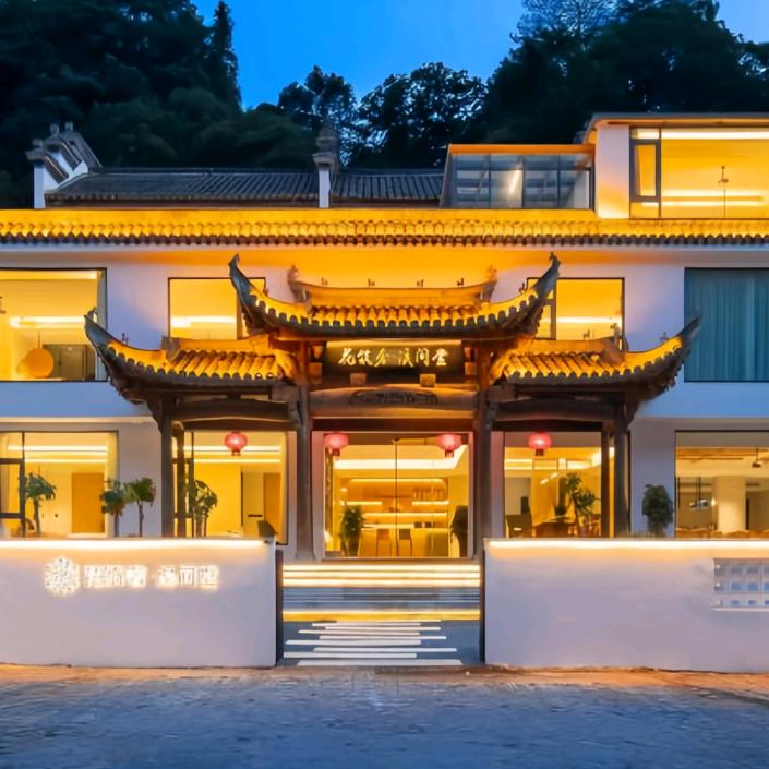 花筑奢 溪间堂民宿 酒店推荐