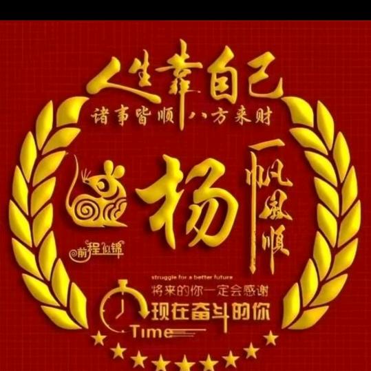 水大哥
