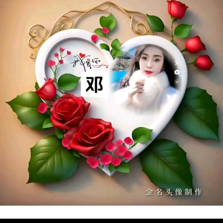蚌埠邓姐