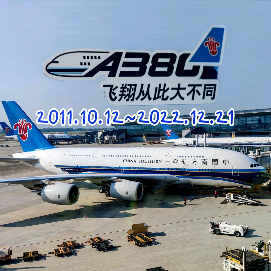 A380-800.B-6136