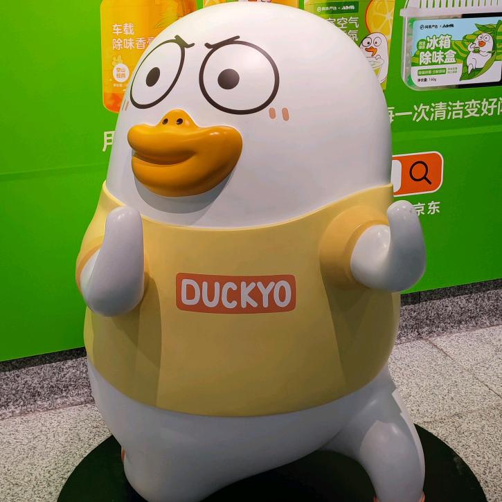 咩咩掌