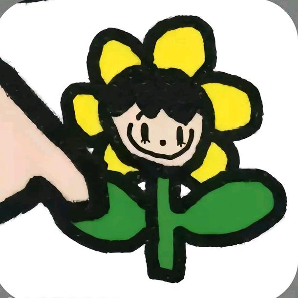 瓦烈烈