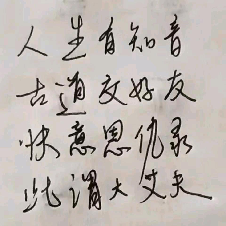 风尚宅配