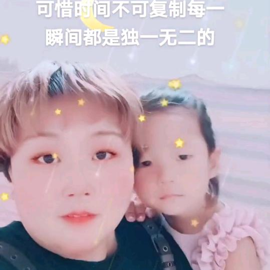 艳子要加油