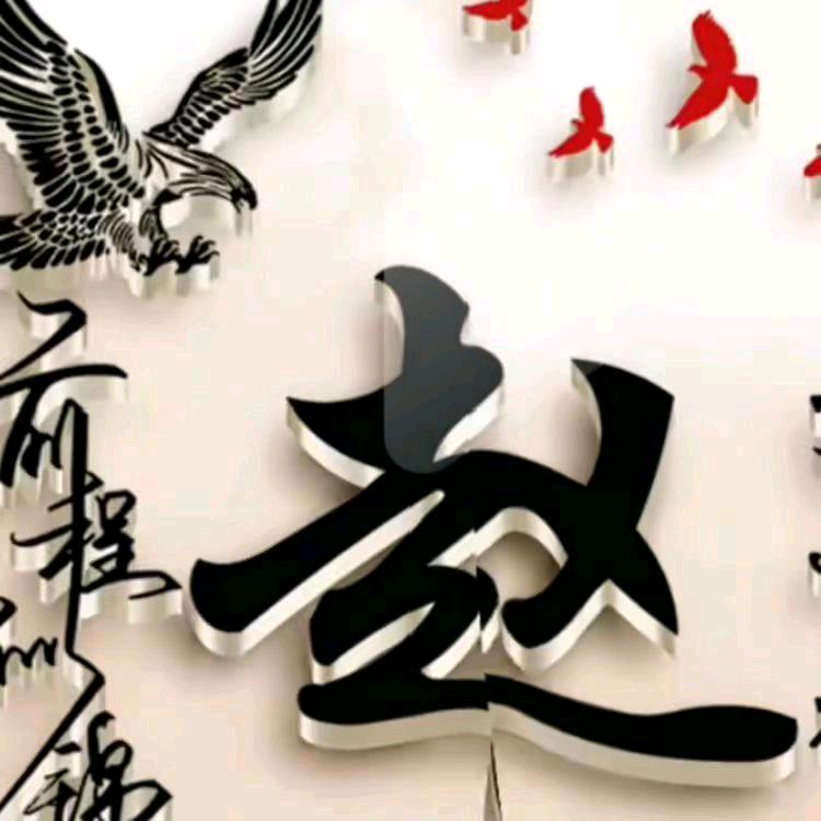 专业钢筋绑扎zhao gao hong