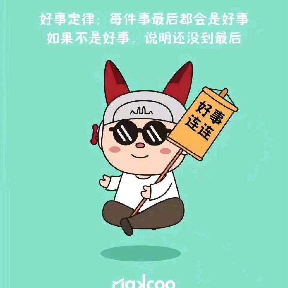 玛酷机器人柳港园中心