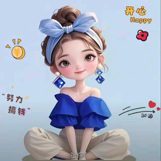 ๑•ั็•็ั可以剥皮的 QQ🍬