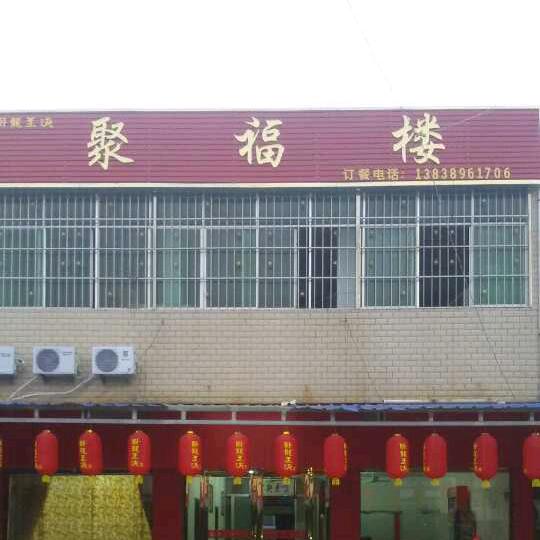 侯显伟