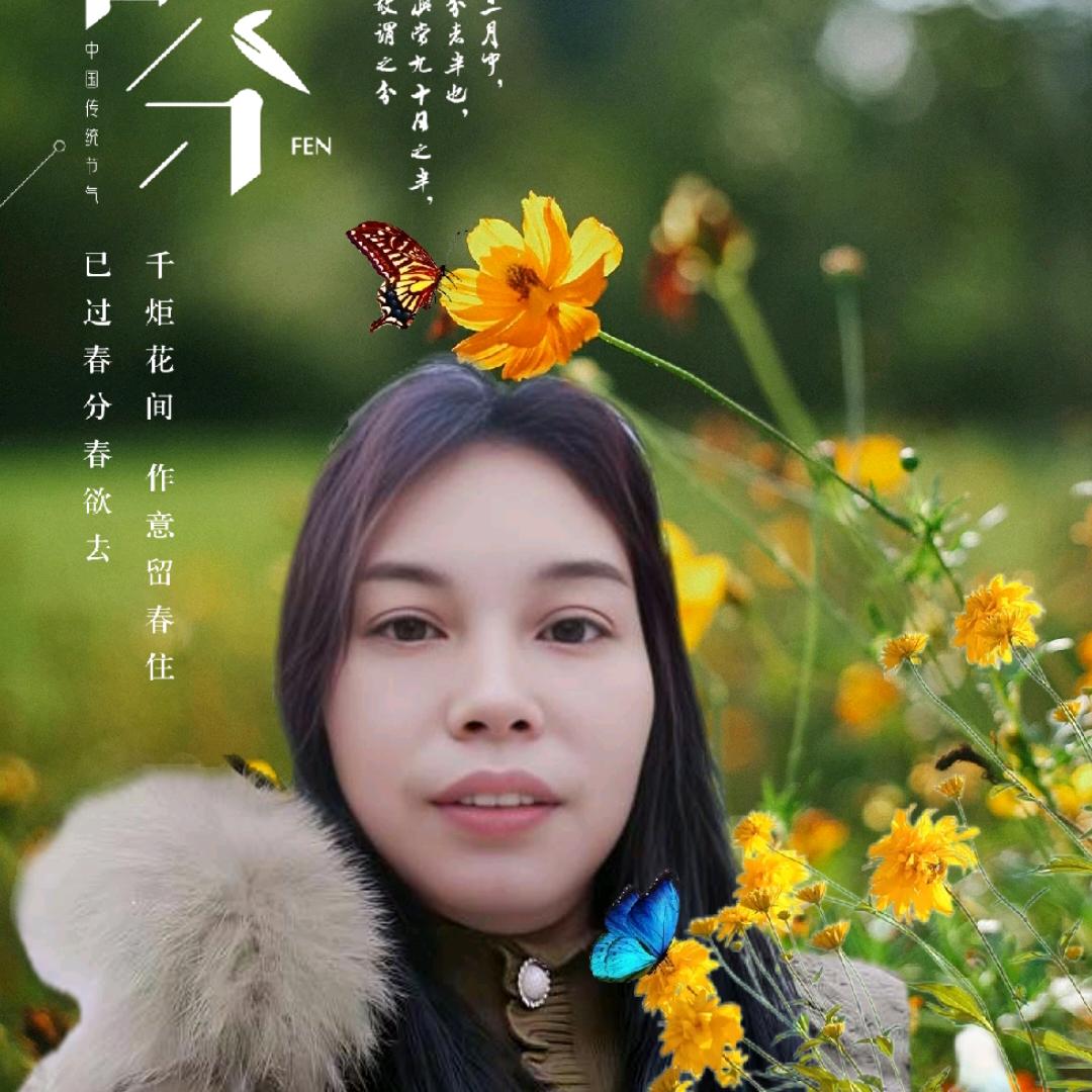 兰╭(╮♥玉╭(╯♥好物推荐♥