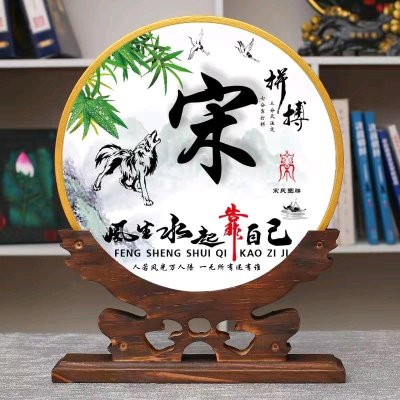 独笋岩人家