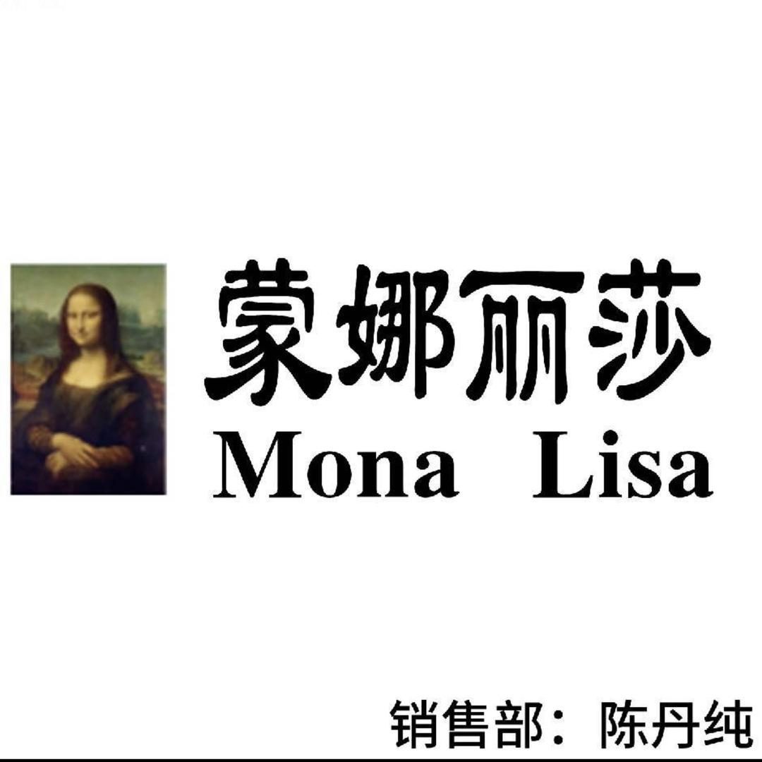 蒙娜丽莎卫浴河南运营中心官方正品假一赔十