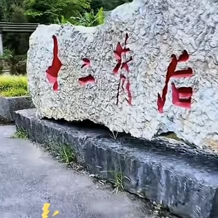 津潮优品