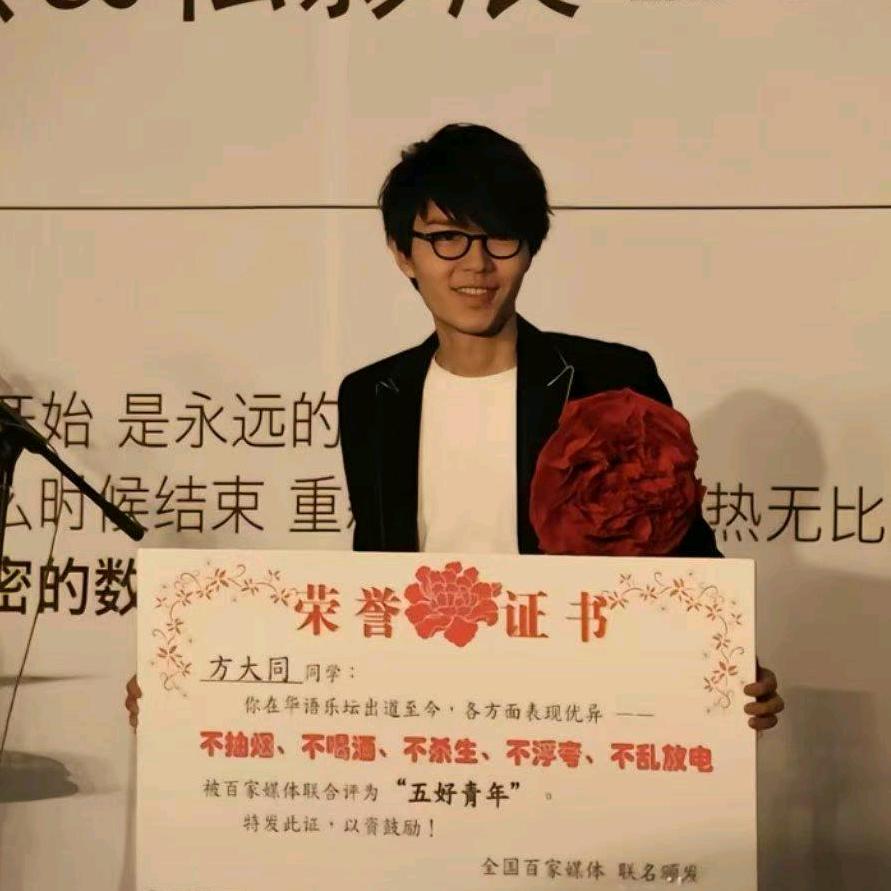 呆同bb88