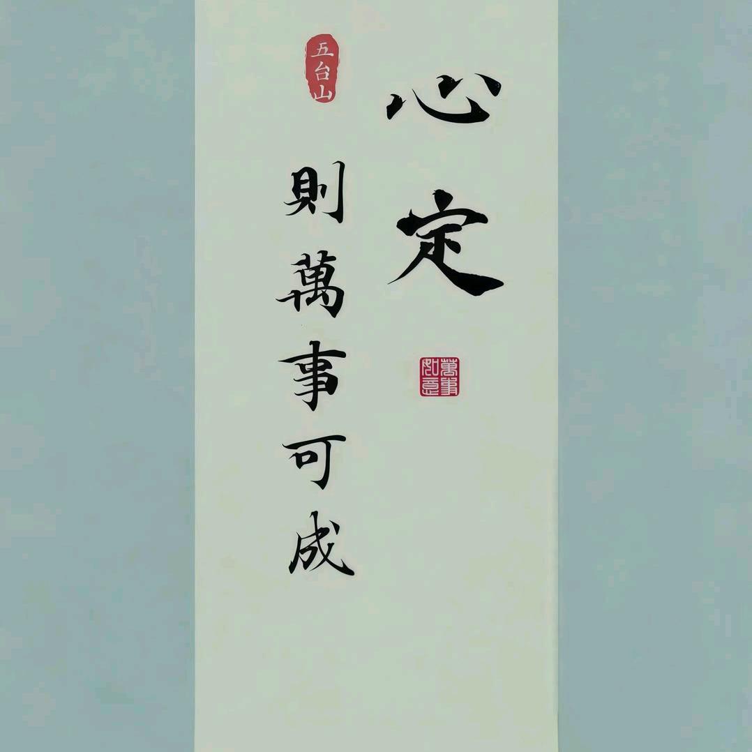 颠倒的风