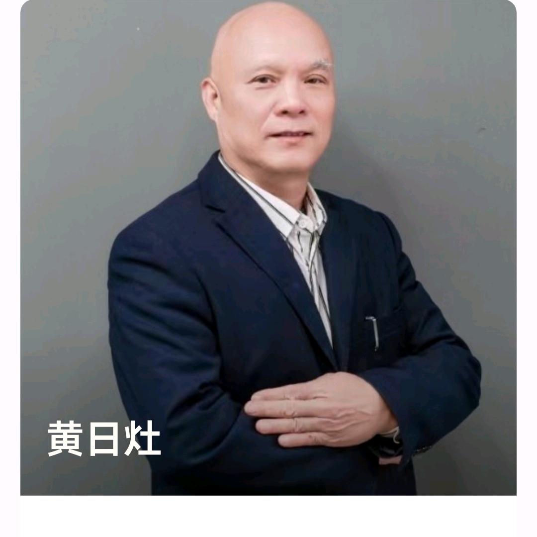 黄日灶朗杰养生馆健康传播