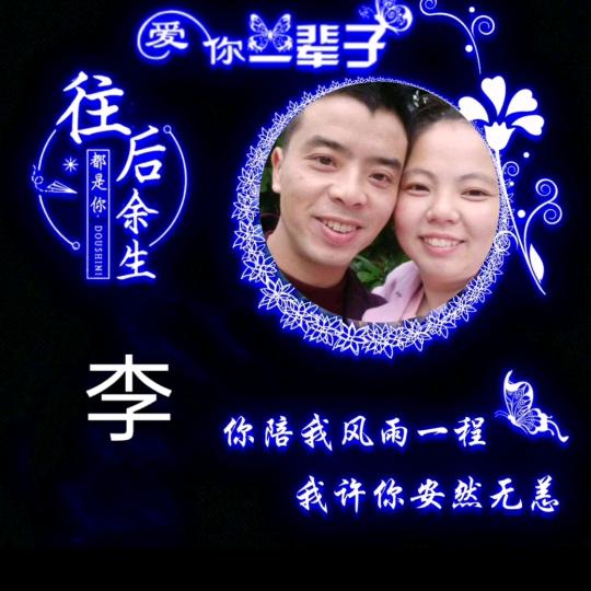 有缘才会相遇即是缘