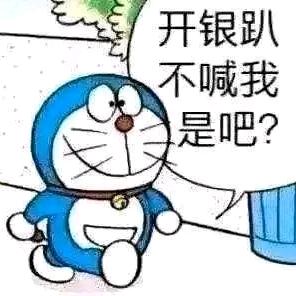 四文鱼（恩师旺卡）