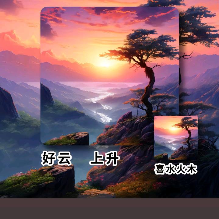 一薪一亿