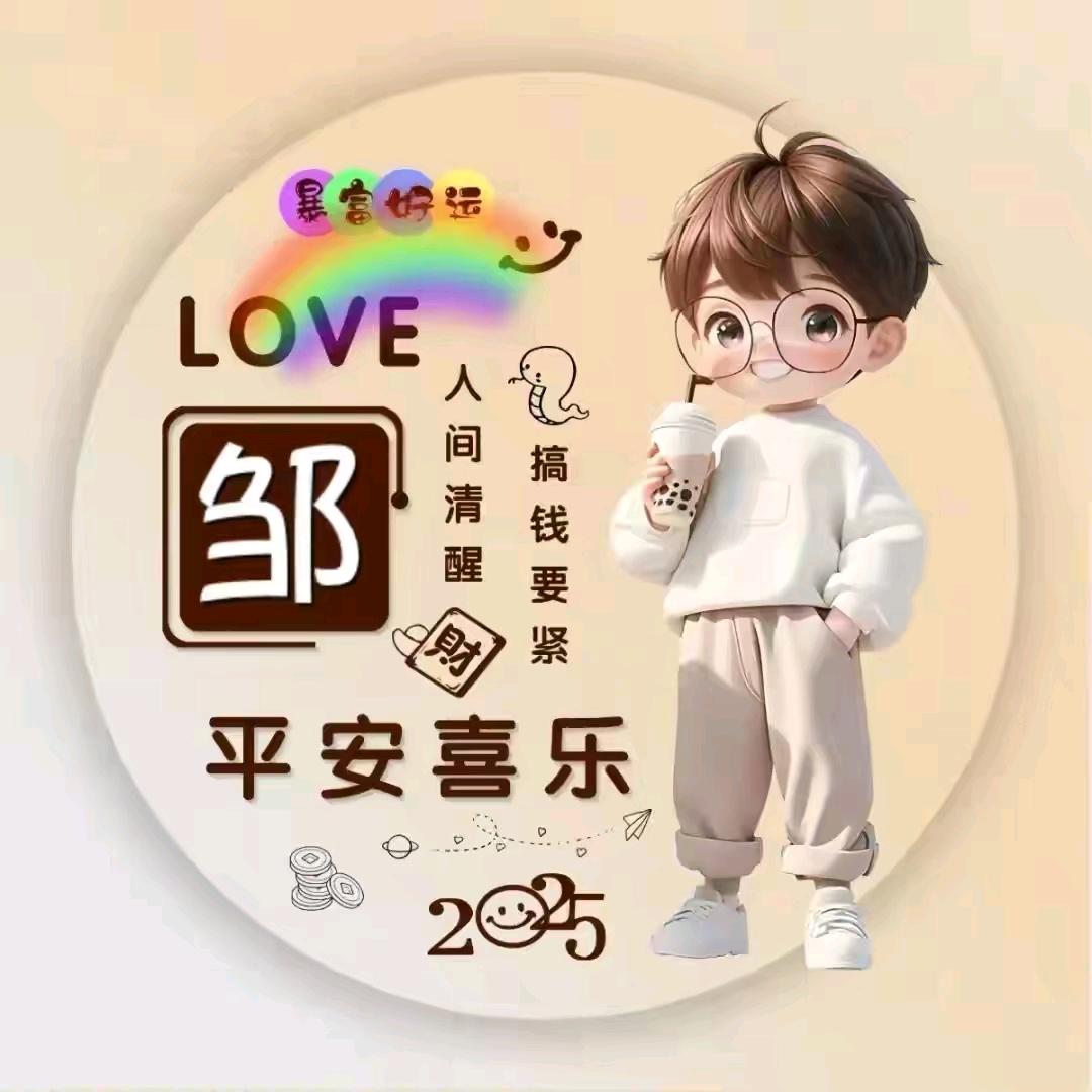 融通中山Mr-邹