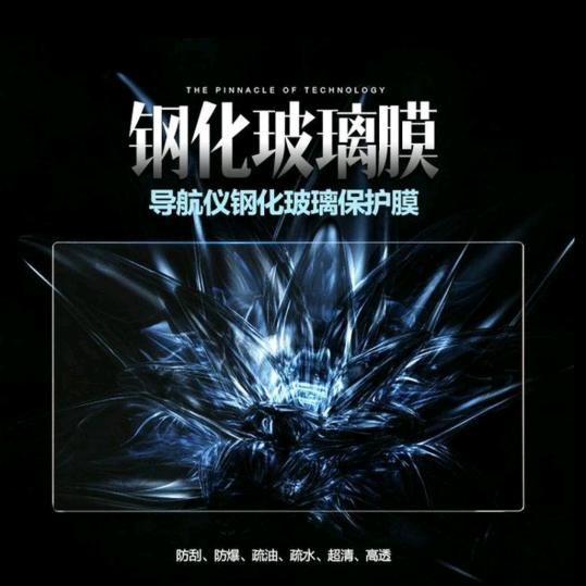 德克邦汽车配件旗舰店