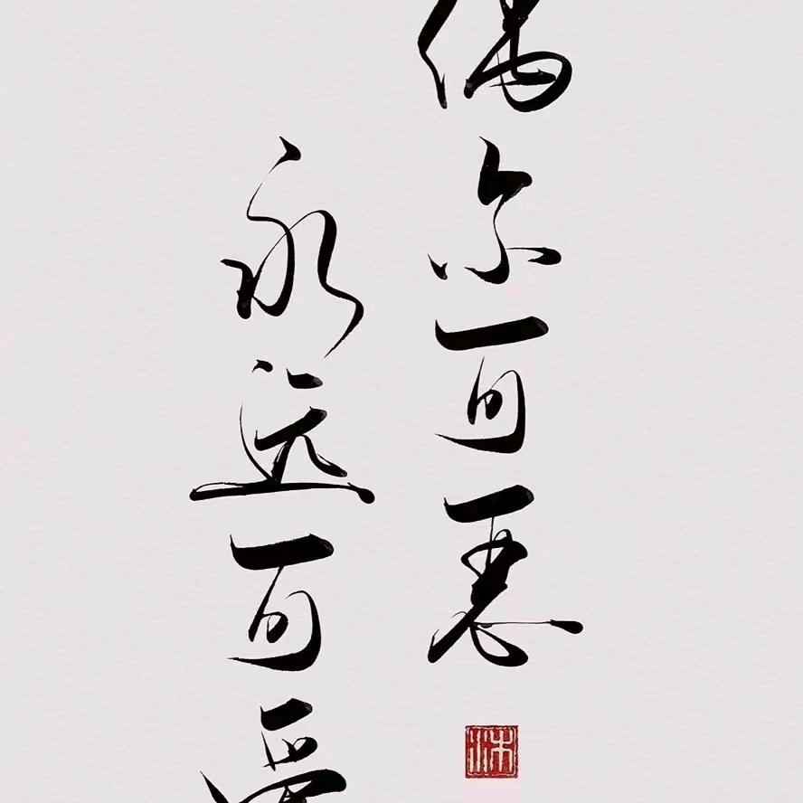 ꧔ꦿ᭄༒࿈༙྇鈈嚟卟弃࿈༒²⁰²³