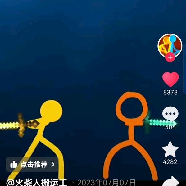 陈威江