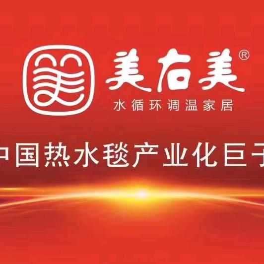 健康快乐