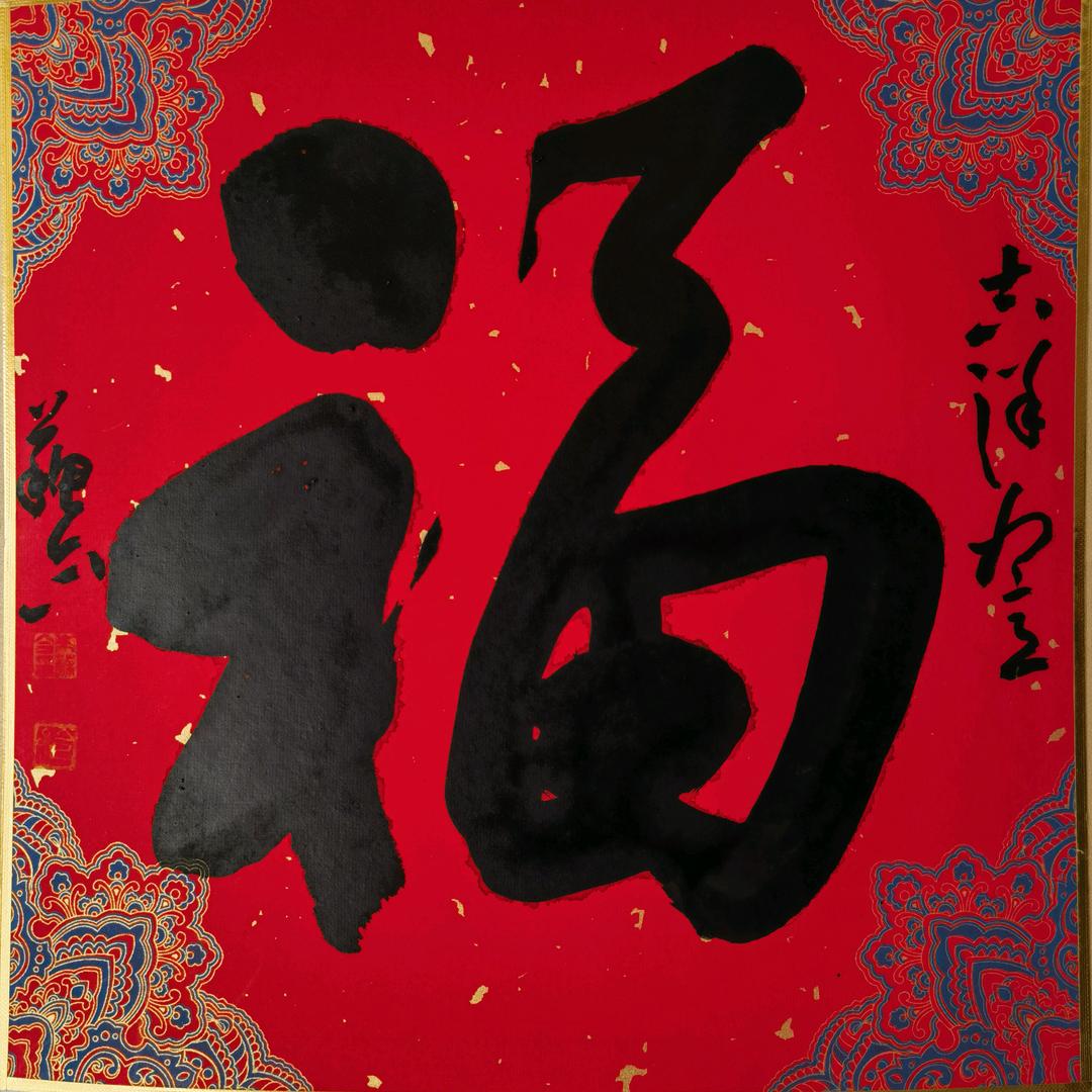 朱苏合
