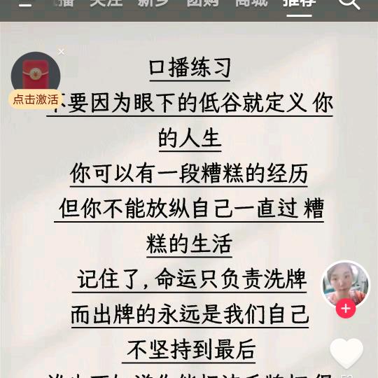 霞光  助力号主号在主页