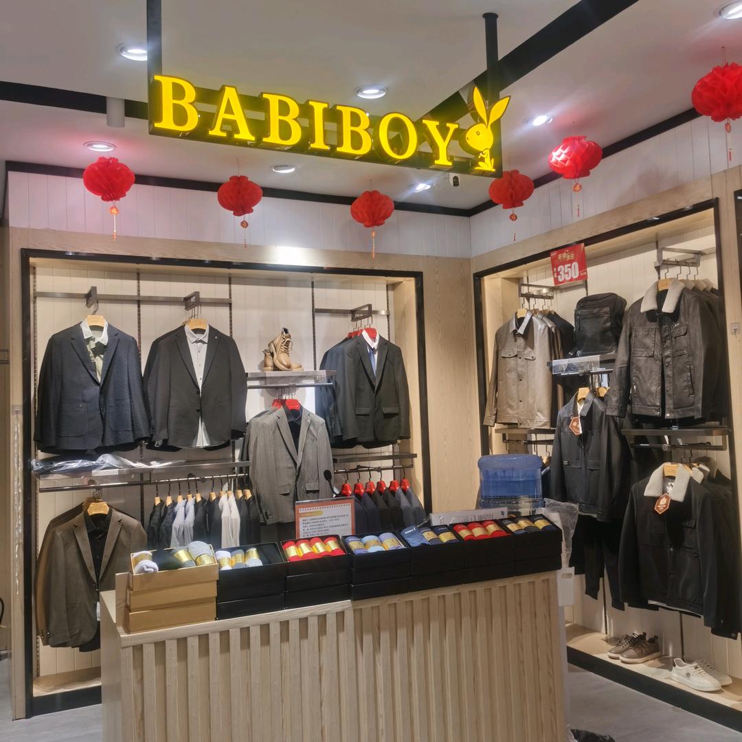 BABIBOY(巴中一店李井源）