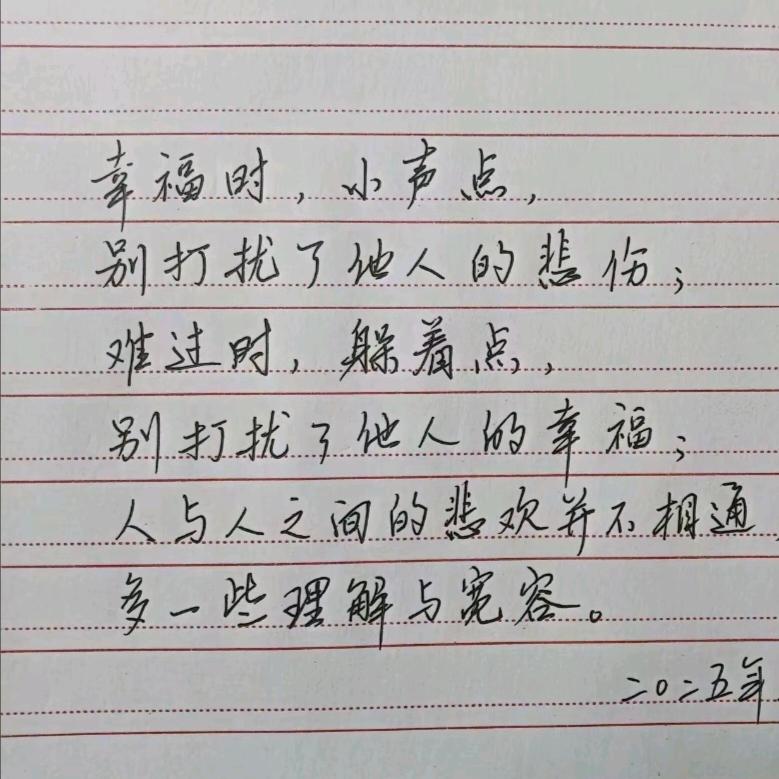 松花皮蛋周