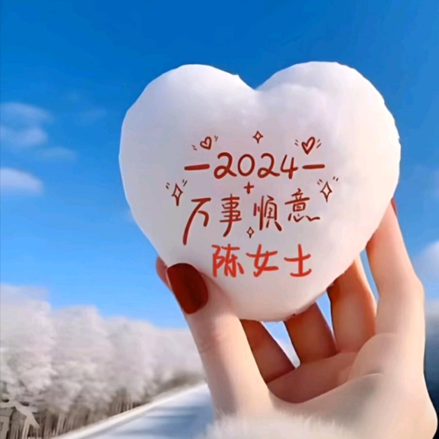 🦋ꦿ໊余生᭄🕊随心᭄ꦿᩚ٭