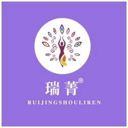 瑞菁瘦丽人专业减肥(宏屹上院店)专用号