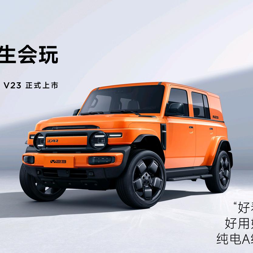 大白~捡漏车