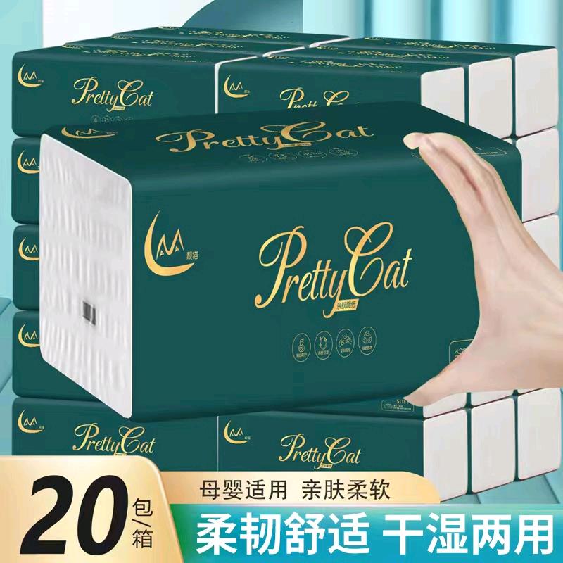 鑫靓猫纸艺坊