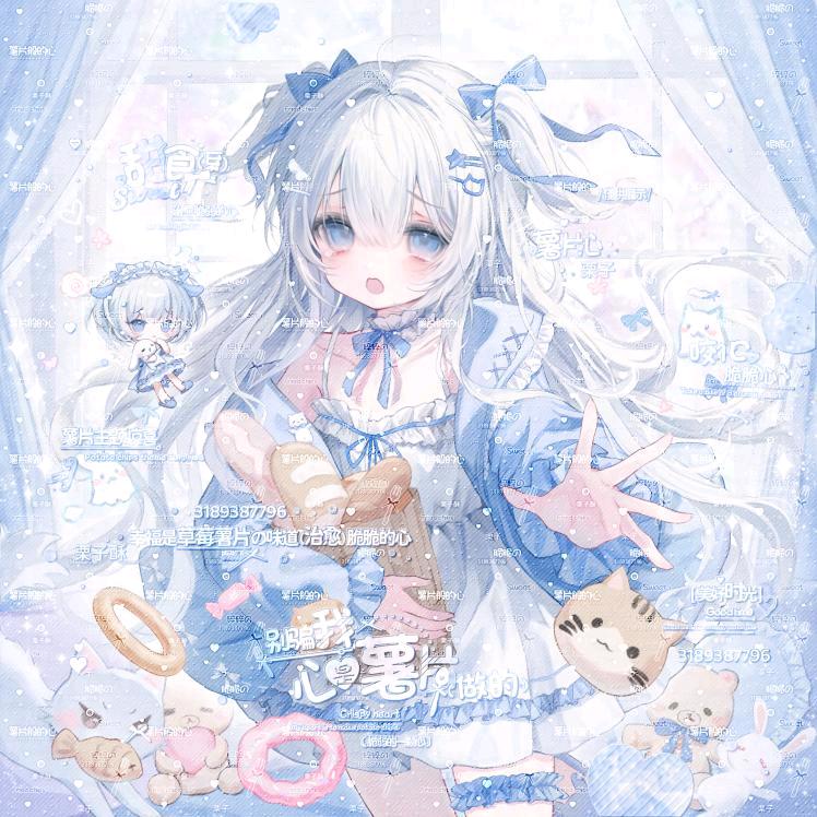 栗子酥