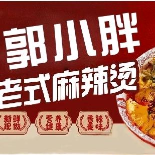 贾小妹