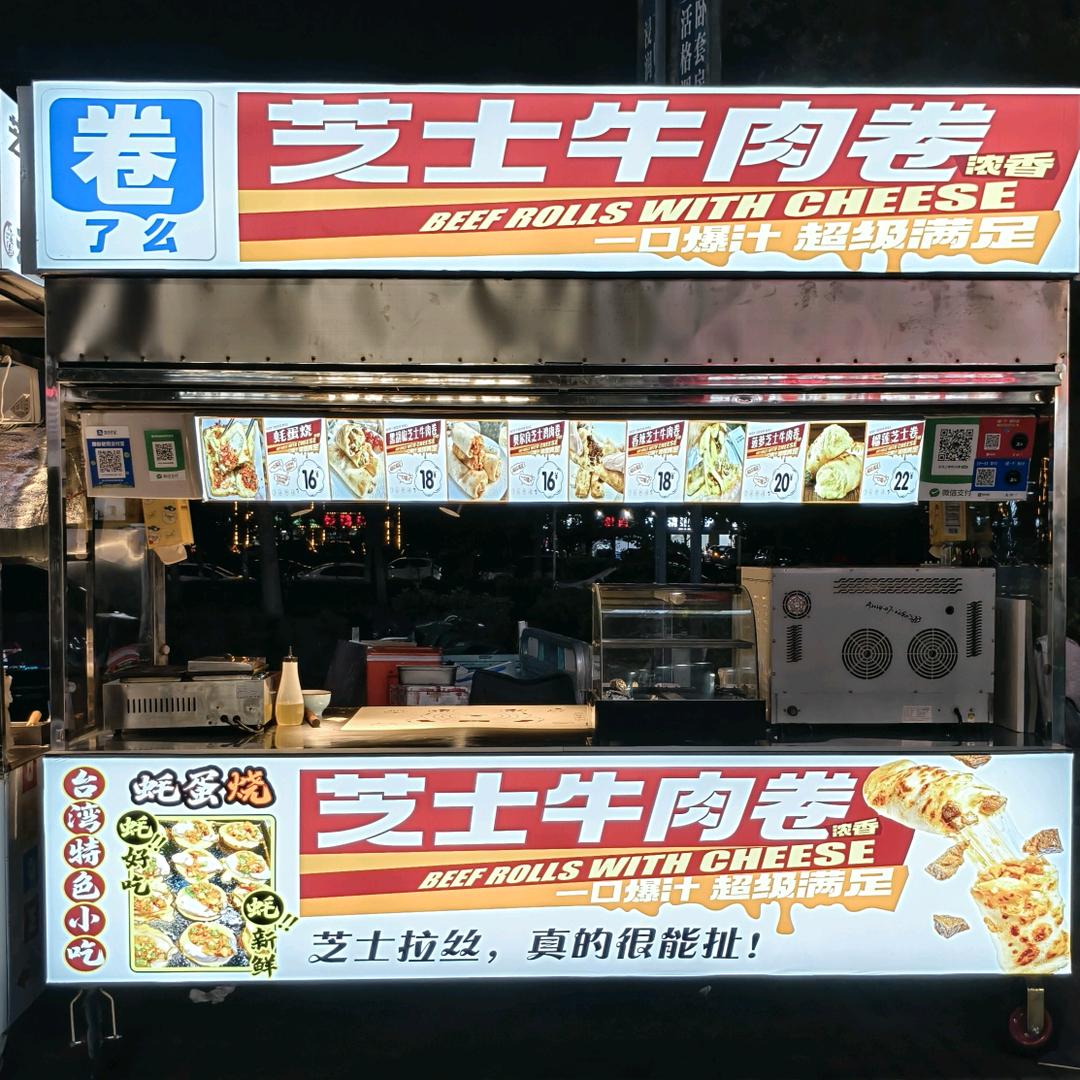 韩有有