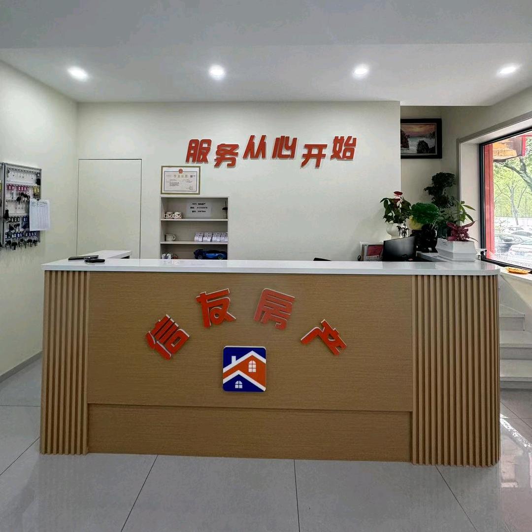 延吉信友房地产