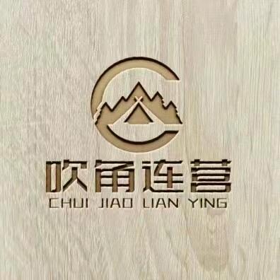 吹角连营健身俱乐部