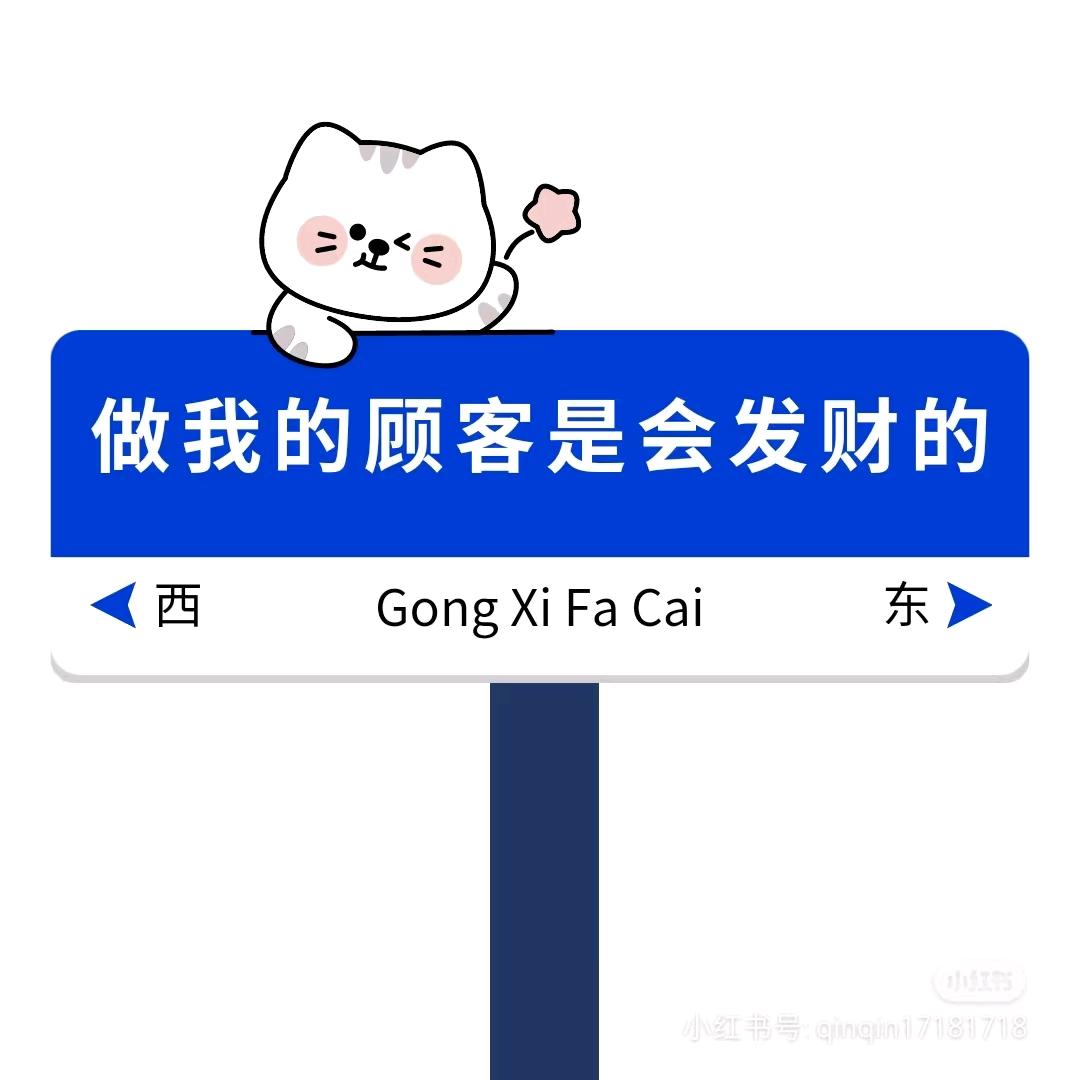 杞县家具  博文
