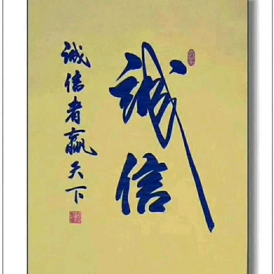 深圳市健尔康贸易有限公司（鼎药世家）